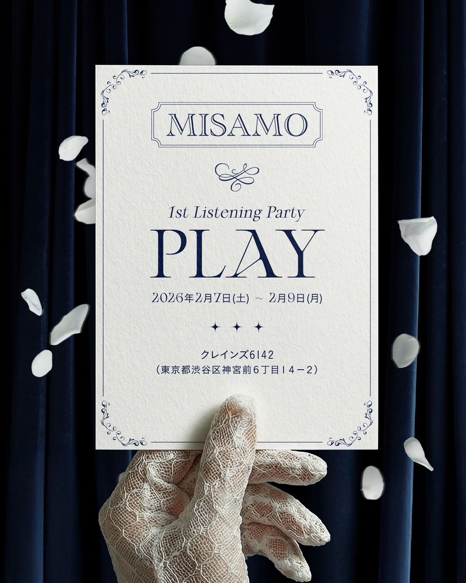 MISAMO JAPAN 1st ALBUM『PLAY』のリリースを記念し、リスニングパーティーの開催が決定！🐰🎩
本イベントにONCEのみなさんをご招待いたします。🎟️💌

twicejapan.com/news/detail/19…

#MISAMO #MINA #SANA #MOMO #MISAMO_PLAY #ONCE