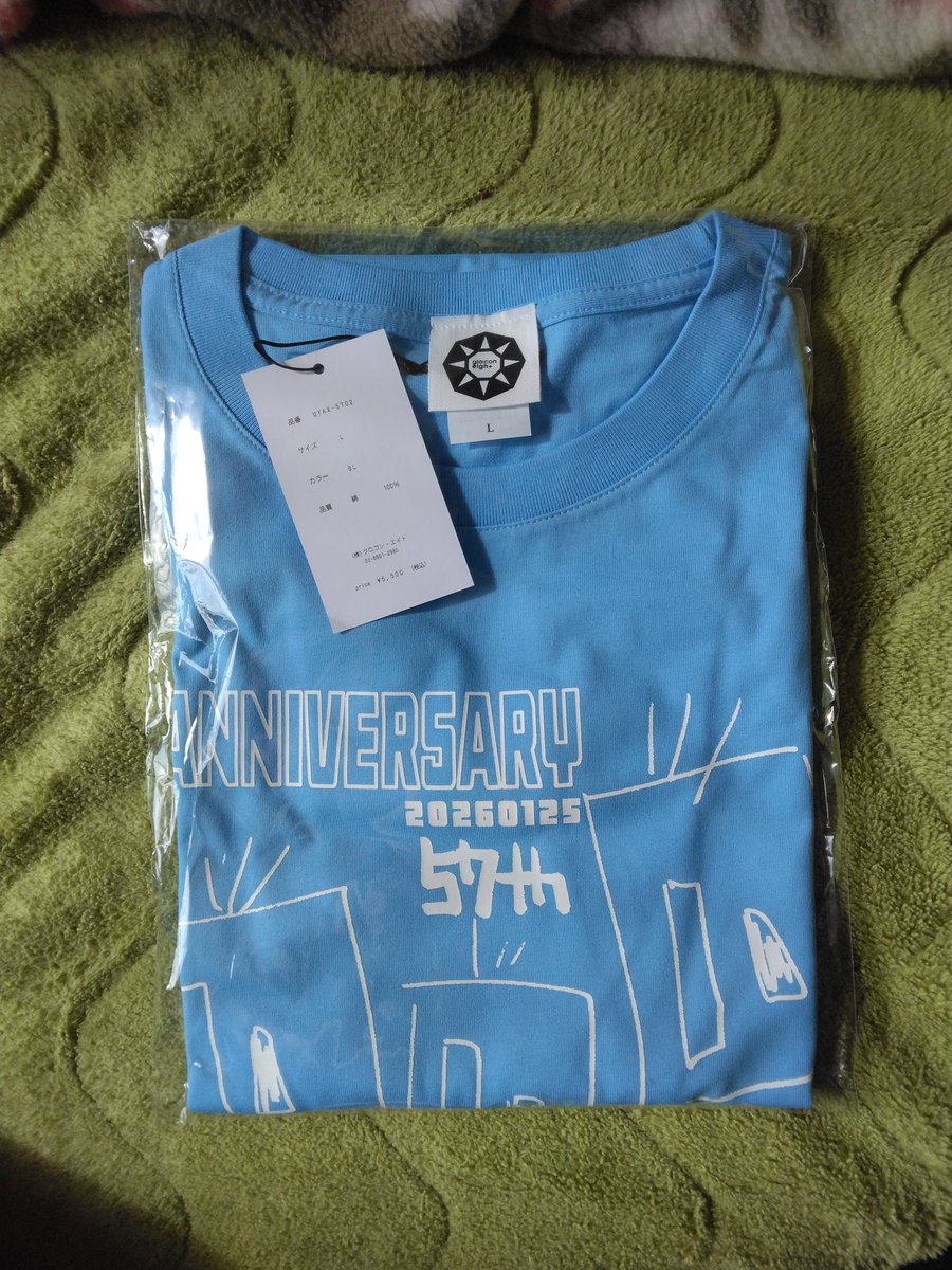 FOV_love_0515's tweet image. #glocon8
 #uy57th
#浅岡雄也
届きましたーーーー！
glocon8さん、こんなに早く発送してくださり、ありがとうございます🙏✨感謝です✨