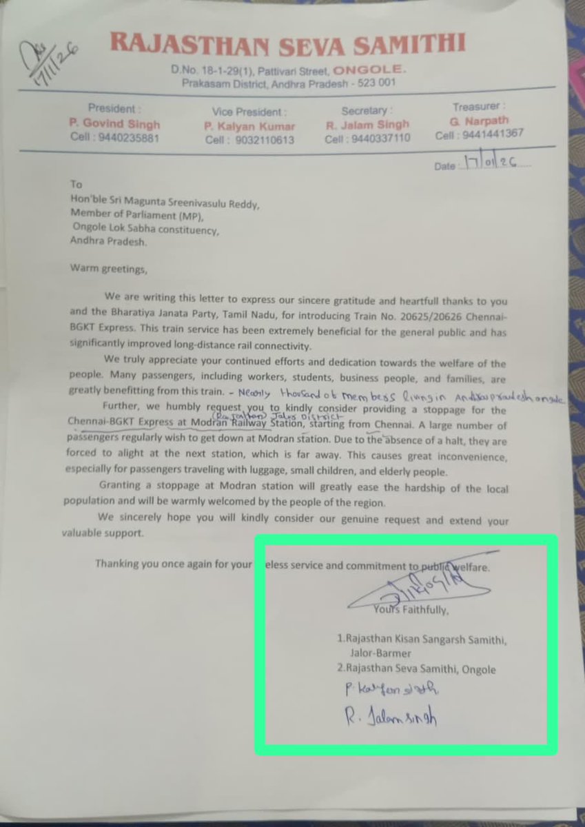 ट्रेन न20625/26का ठहराव #मोदरान रेलवे स्टेशन पर करने को लेकर अंगोल सांसद ने रेलमंत्री को ज्ञापन भेजकर मांग किया।
ईतने सांसद विधायक संगठन व संघर्ष समिति सहित हजारो ग्रामीण जनता की मांग के बावजूद रेलमंत्री व रेल मंत्रालय यह मांग अन-सुना कर प्रवासी परेशान
<a href="/RailMinIndia/">Ministry of Railways</a> <a href="/RailwaySeva/">RailwaySeva</a>