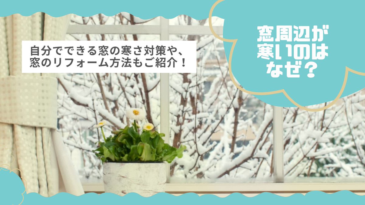 北海道ガス（公式） tweet media