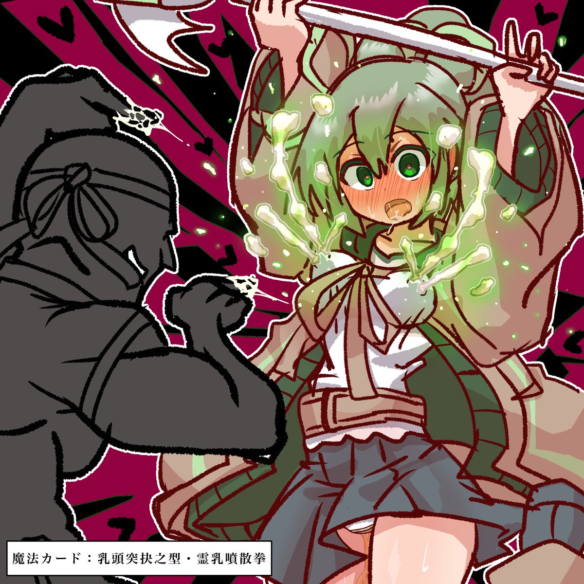 殺すまでいかない感じのも作りました 