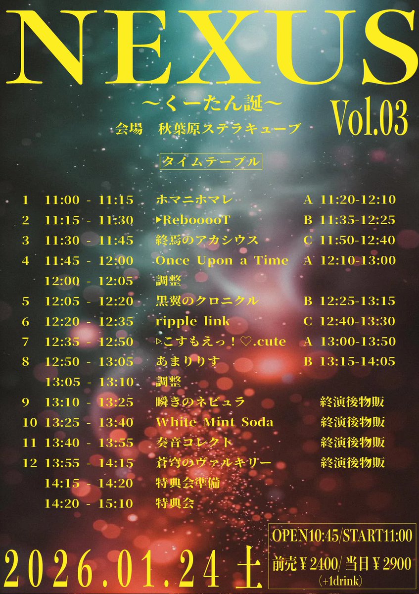 しゅう (@syu1308) / Posts / X