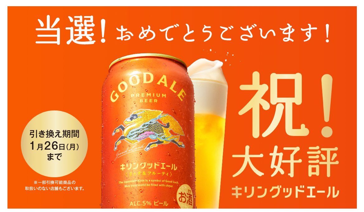 きんちゃん🍏 (@sckaoringo) / Posts / X