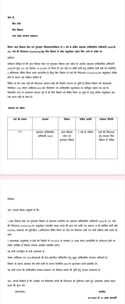 Munendra Yadav tweet media