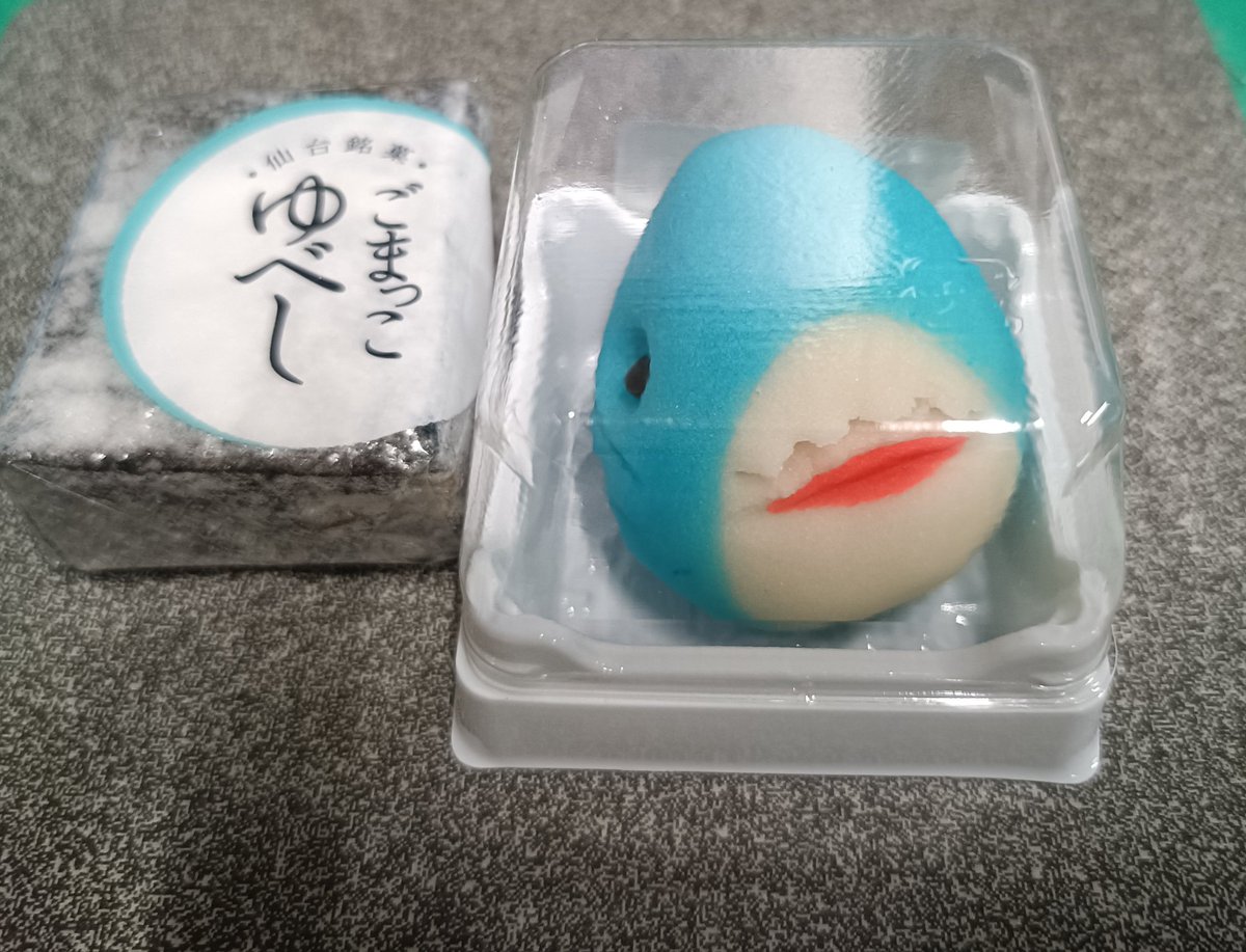 nebibi_'s tweet photo. 林田藍里、あの子は食べようと思う https://t.co/rG1a0xVVgO