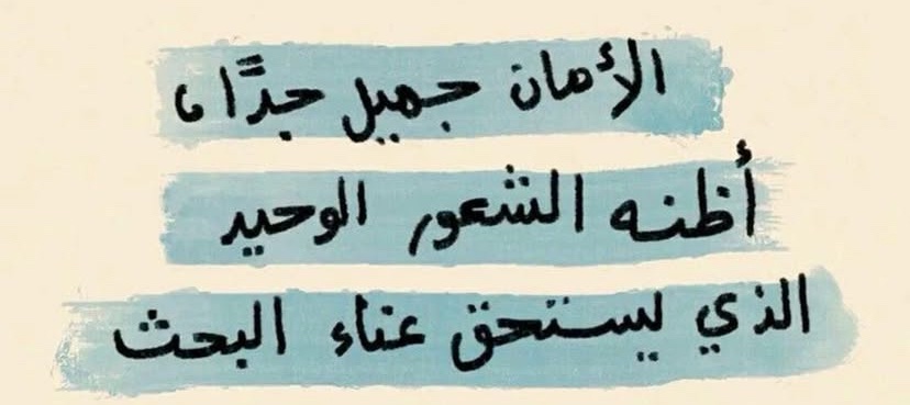 مُحطم . (@1mo7t) on Twitter photo 