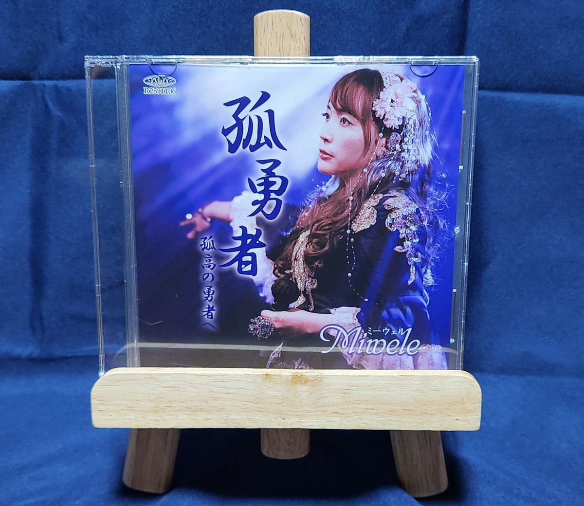 #M3秋2025 開封祭り！
#ミーウェルの幻想物語音楽 さま！
新譜｢狐勇者　孤高の勇者｣を購入させていただきました！
毎回M3当日に新譜を求めにお伺いすると、必ずお菓子やアメちゃんいただいてます…ありがとうございます！わずかな時間でもお話できるのはとても嬉しいものですよ～✨
↓続く