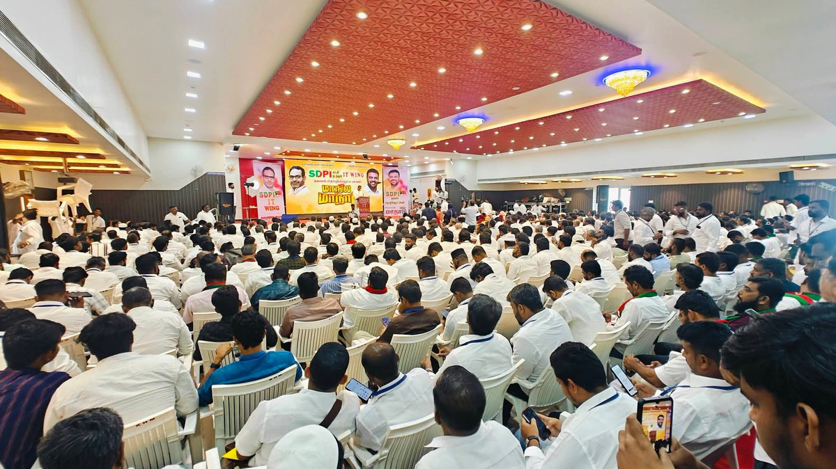 AkkareemTN's tweet photo. SDPI IT wing conference held at Pudukottai https://t.co/ZXOHJDZ5Tz