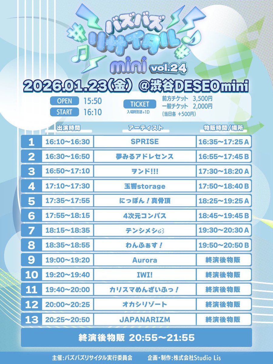 Yukina_JAPANARI's tweet image. 19(月)渋谷GUILTY 静止画◎
🎤19:00-19:25 📸20:00-21:30
t-dv.com/enrich26

20(火)SHIBUYA WWW / WWW X
🎁トーク付き写メ券
livepocket.jp/e/ss-0120-

23(金)DESEO mini
🎤20:25-20:50 📸20:55-21:55
🎁集合写メ券
🎫t-dv.com/buzzmini24