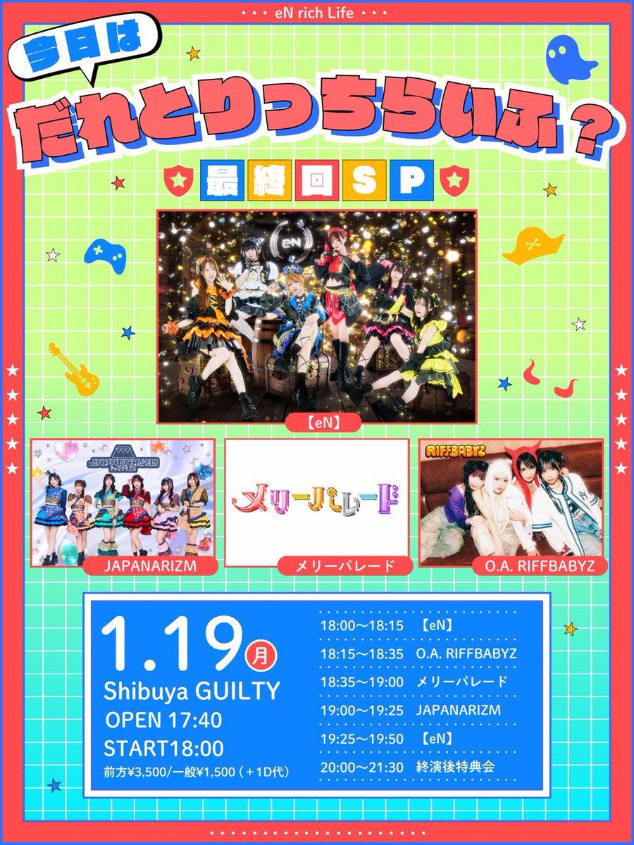 Yukina_JAPANARI's tweet image. 19(月)渋谷GUILTY 静止画◎
🎤19:00-19:25 📸20:00-21:30
t-dv.com/enrich26

20(火)SHIBUYA WWW / WWW X
🎁トーク付き写メ券
livepocket.jp/e/ss-0120-

23(金)DESEO mini
🎤20:25-20:50 📸20:55-21:55
🎁集合写メ券
🎫t-dv.com/buzzmini24
