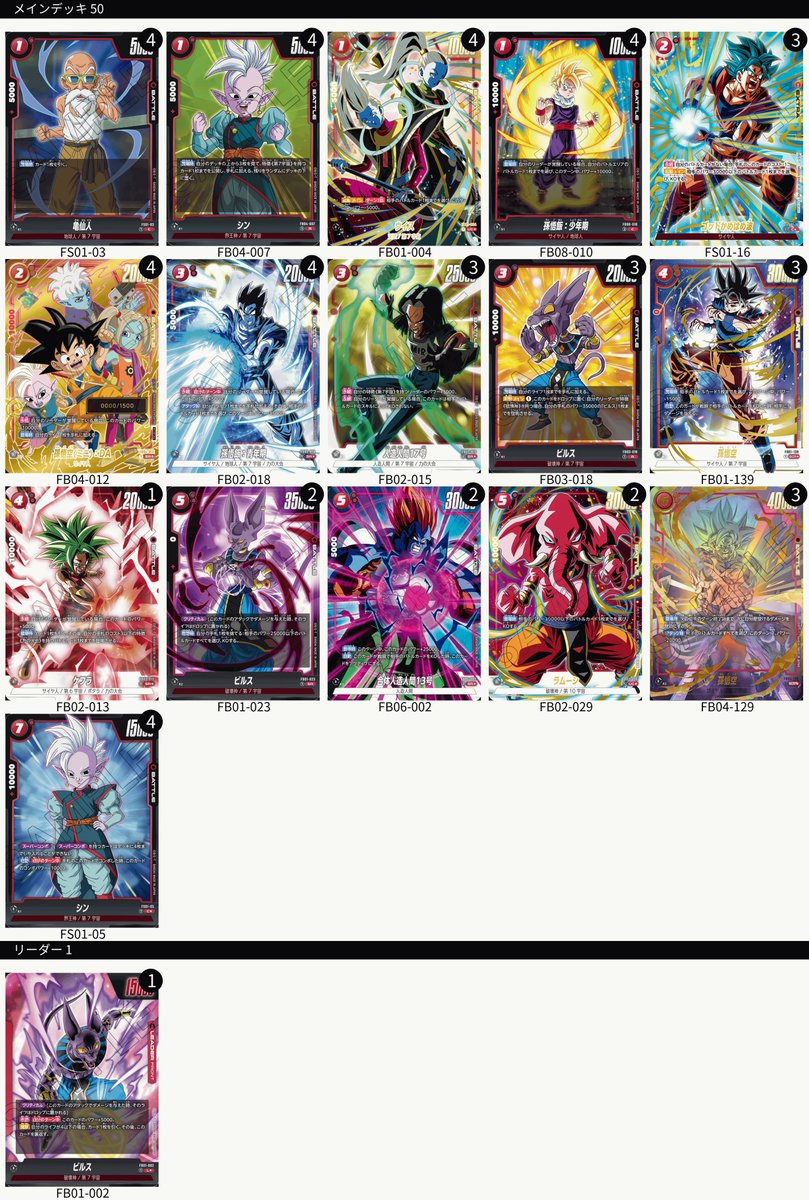 ミチュ デッキ フルホイル ミチュ - カードラッシュヴァンガード