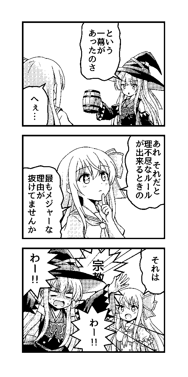 おまけまんが
#創作漫画 #生成AI利用
https://t.co/NWZ6KRVx1I 