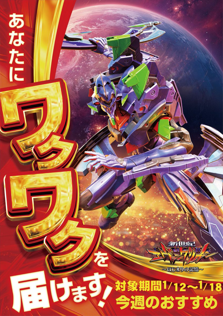 パラッツォ志村店様🎠🎠 130名程👫 良番＼＼\٩( 'ω' )و