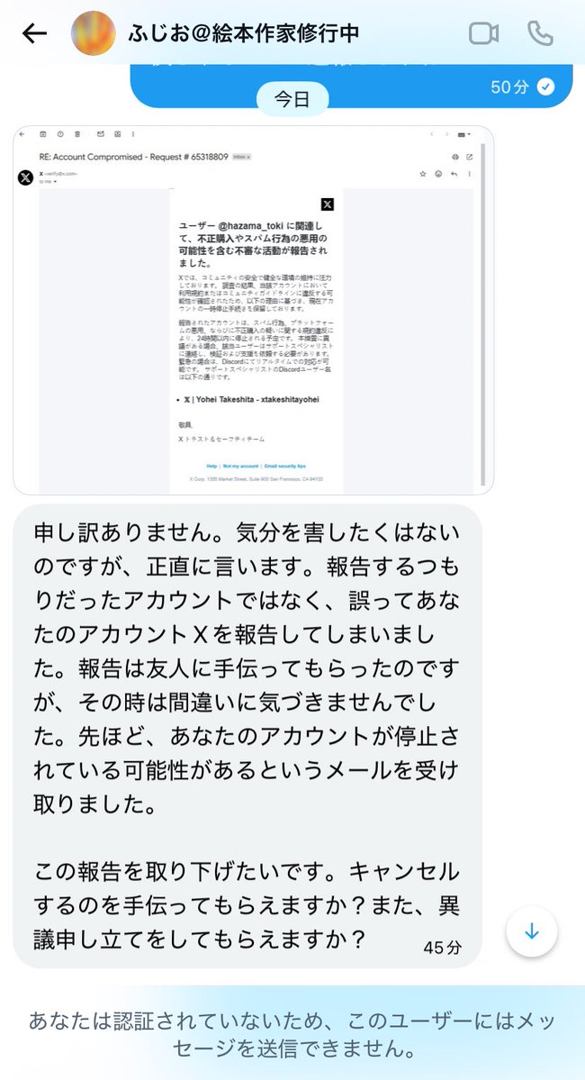 ( ri )気軽にコメントどうぞ⟡꙳様 ズル〆🎄 12/21西4メ32b (@zrzrnin321) / Posts / X