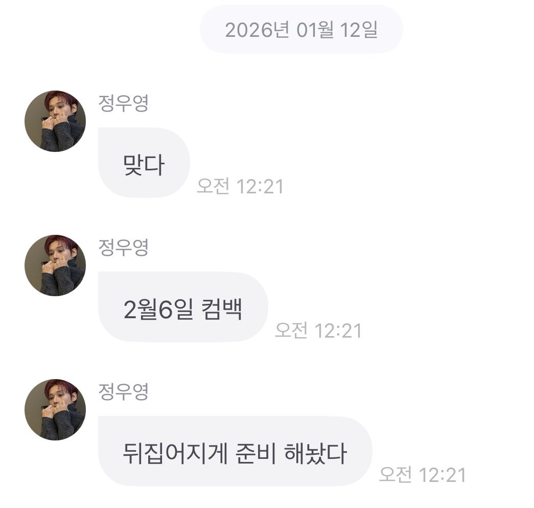 별안간 12시 21분에 이런말하고 언능자라그러면 우뜩하라고 서방
여자가미치다