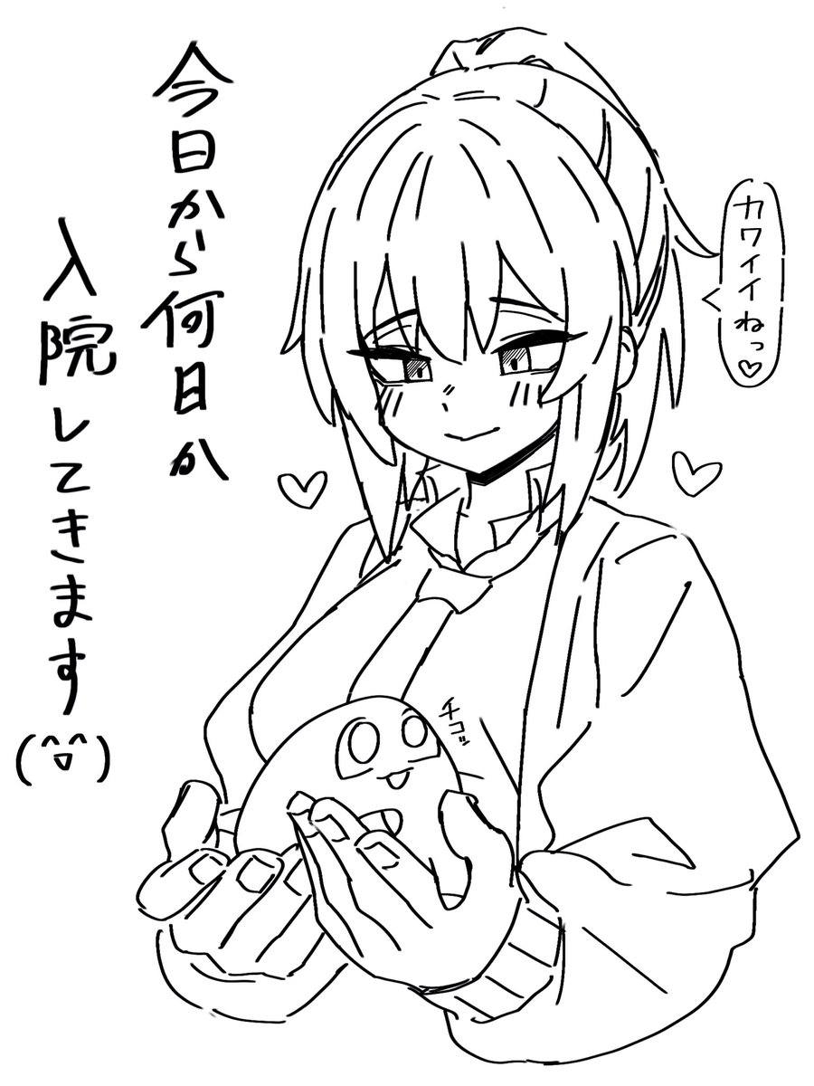 🏥🏃‍♂️💨 