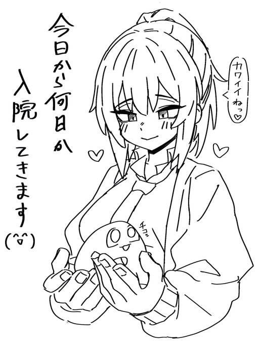 🏥🏃‍♂️💨 