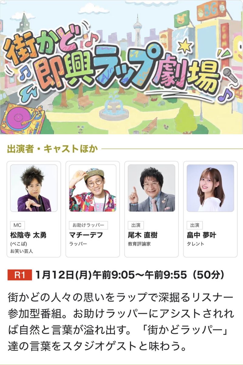 マチーデフⓂ️ tweet media