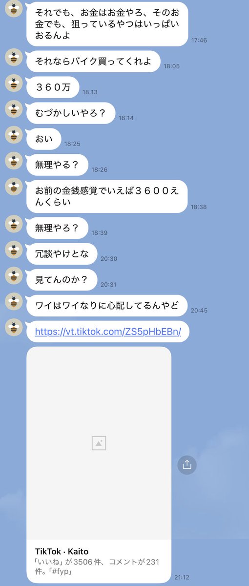ろじん｜Levela CXO tweet media