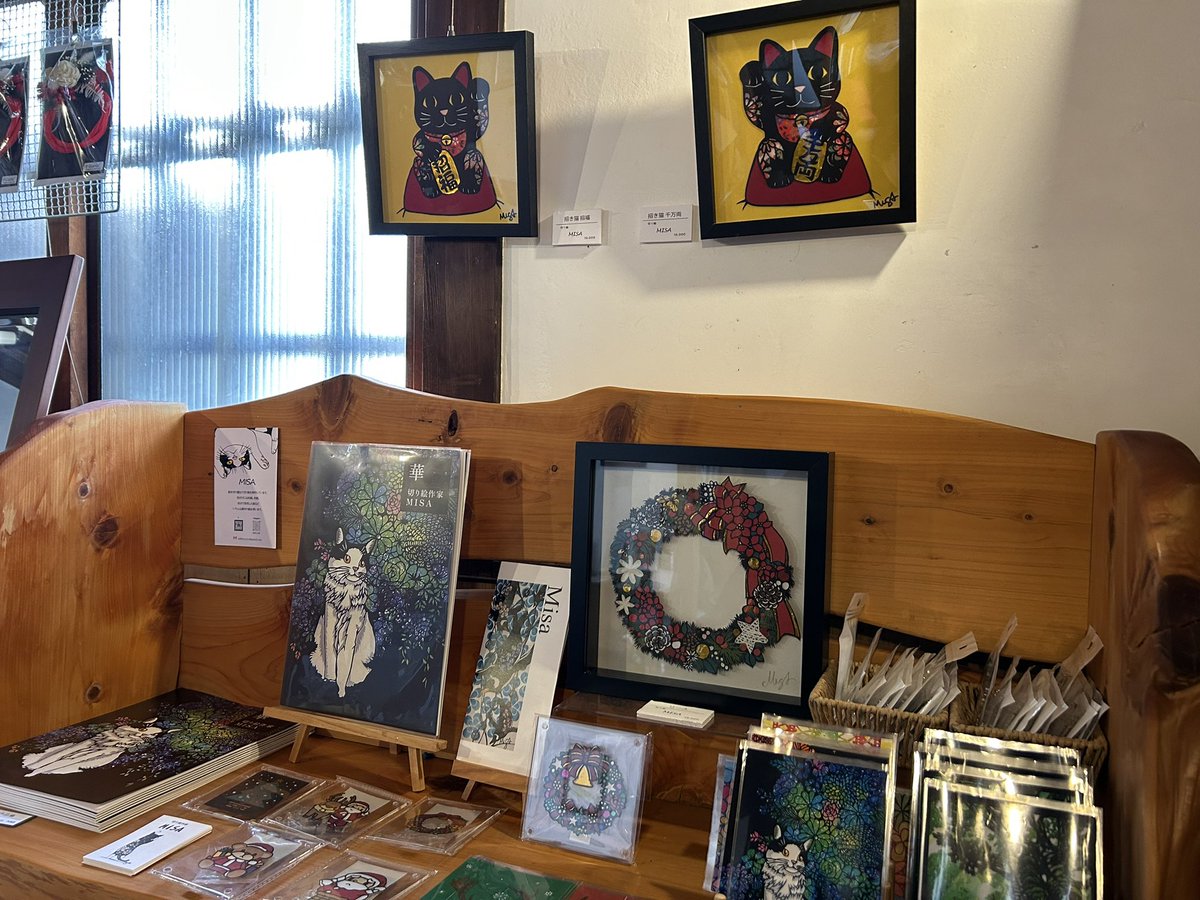 輪の和其の伍　本日最終日です
10時〜16時まで
Artisan-mam.西商店

最終日、欲しかった作品買うぞ〜
(もう売れちゃったかな〜)
でも、初日以降に増えた作品もあるので楽しみ😊
招き猫(招福)は見納めです

本日寒そうですね。暖かくしてお越しください。
よろしくお願いします