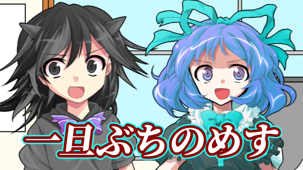 えのみつの画像部屋 仲間が敵によって闇落ち・洗脳されました、その時