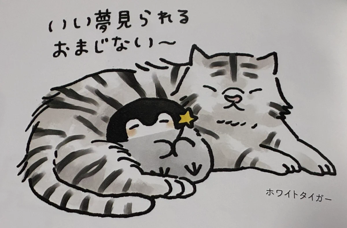 るるてあ on X: 