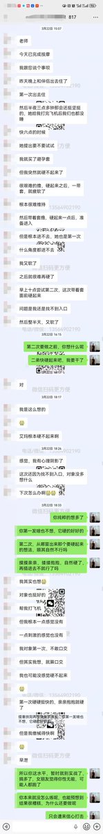 提睾扶阳男性功能训练 tweet media