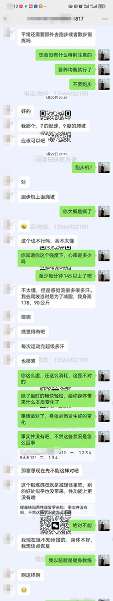 提睾扶阳男性功能训练 tweet media