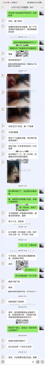 提睾扶阳男性功能训练 tweet media
