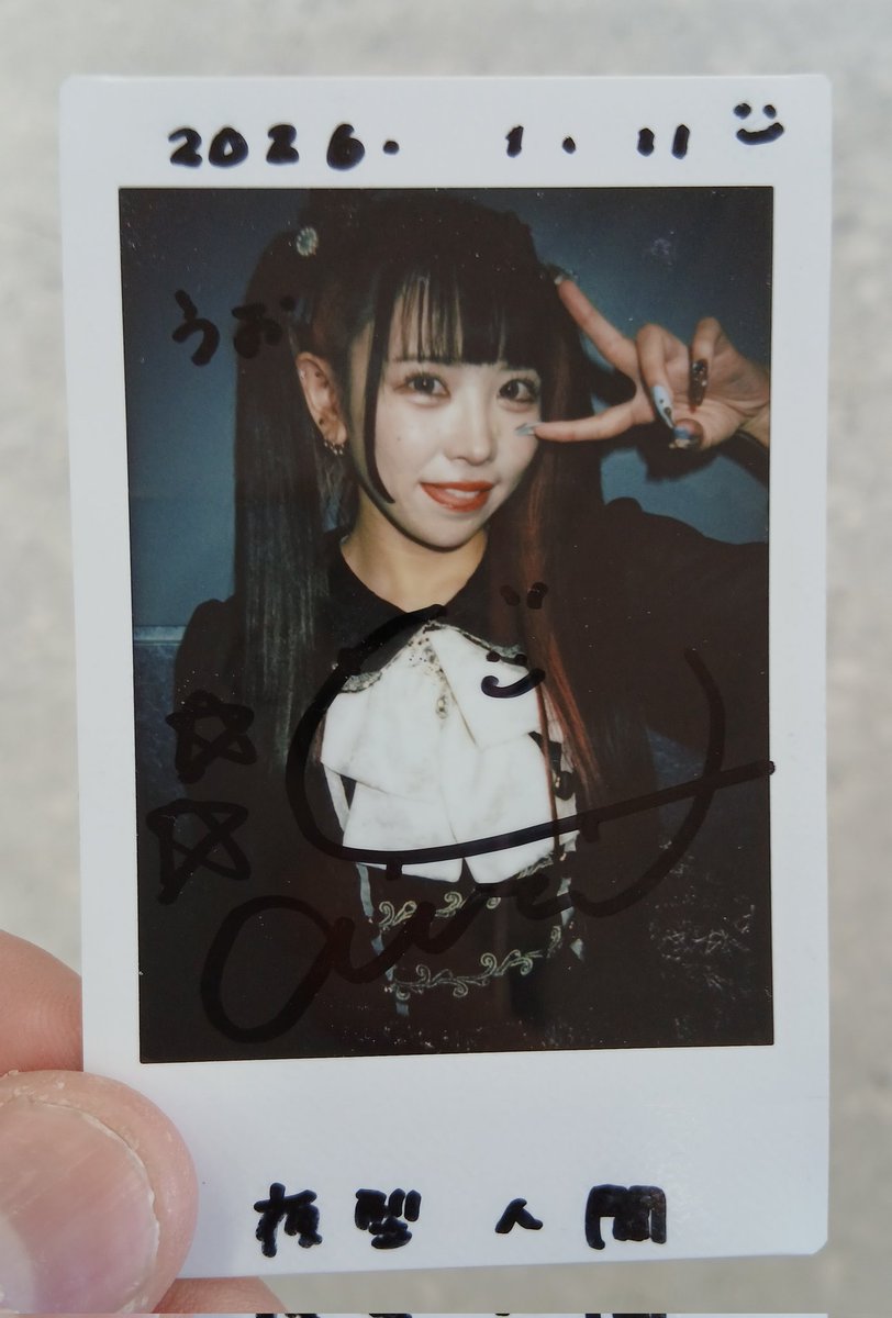 gyuutan_usushio's tweet image. ストリームホールのプリュ来たるであいりちゃん

コミケ以来だから、いつになく早いペースで会いに来たけどまぁ新年のご挨拶ということで🤍🩷

#BLACKPRINCESS