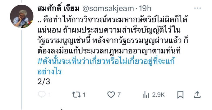 <a href="/DamVinit/">I L❤️VE KINGKONG</a> <a href="/rawincoolgmail1/">Rawin Ch🇹🇭Stand for ๑๑๒🇹🇭</a> 🤣🤣🤣🤣🤣🤣
จำท่านผู้นำมาสินะ