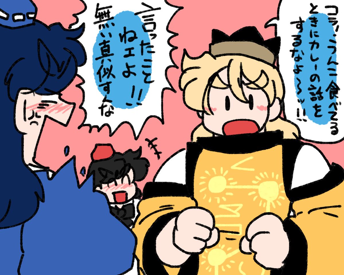 ものまねの神でもある。 