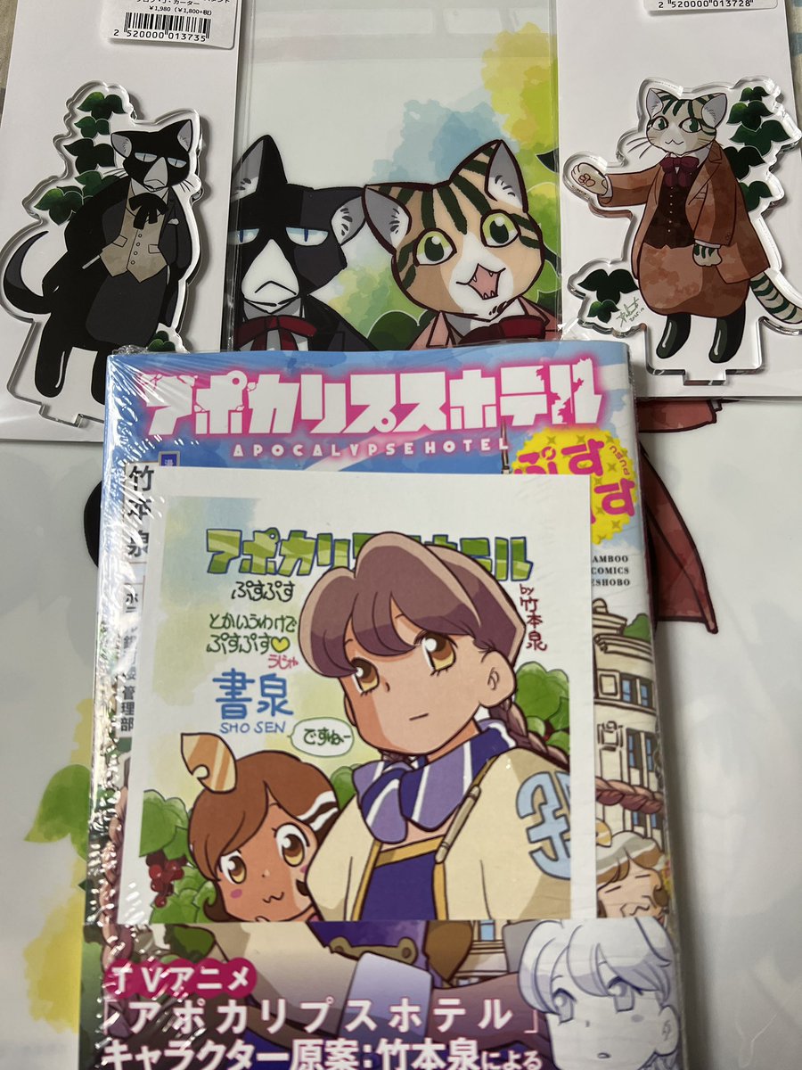 竹本泉 直筆サインカード 竹本泉サイン会へ行った｜うあー