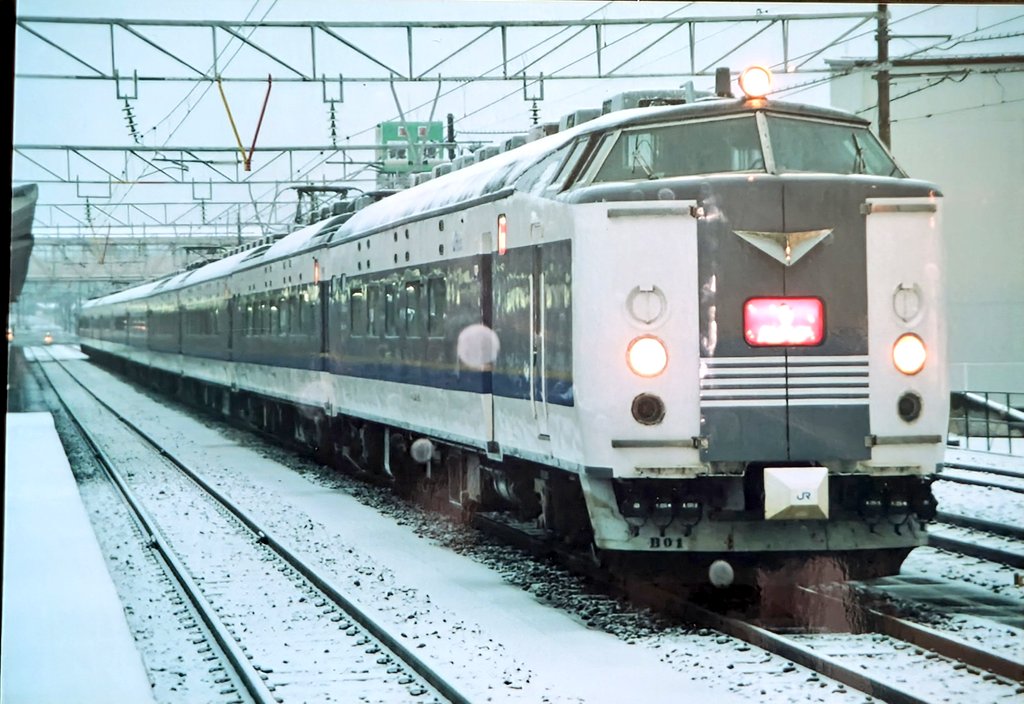 583系シュプール号&リゾート 583系シュプール号&リゾート 限定品】 JR 583系電車 (シュプール