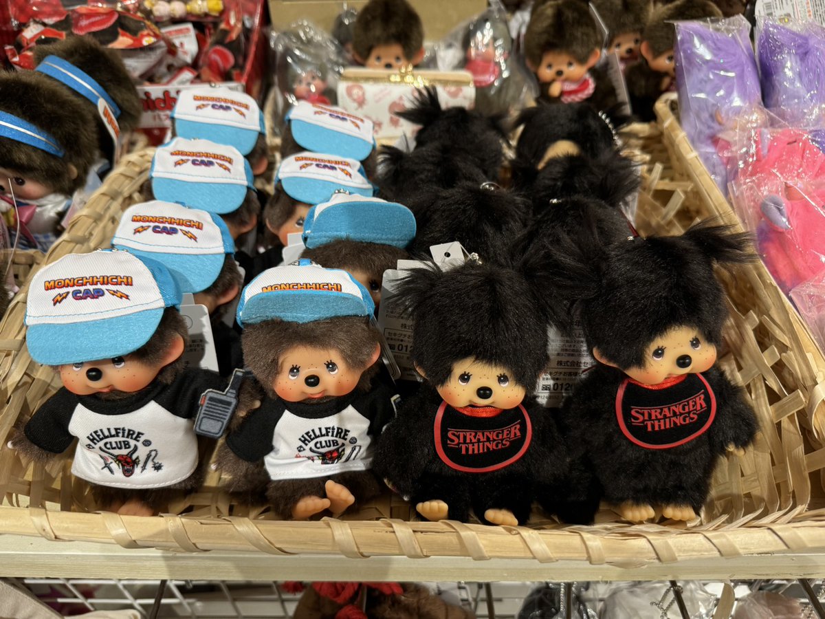 ストレンジャー・シングス x モンチッチ スペシャルコラボ 2個セット