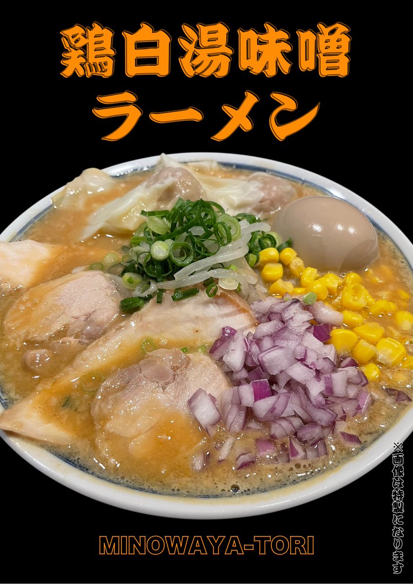 ひでっち (@mrchilodren) / Posts / X