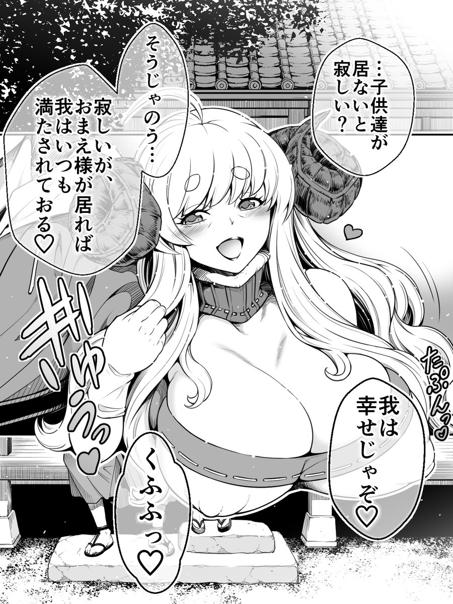 アラフォー〜アラフィフくらいのグラアニ夫妻(再掲) 