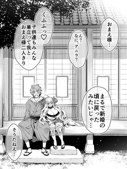 アラフォー〜アラフィフくらいのグラアニ夫妻(再掲) 