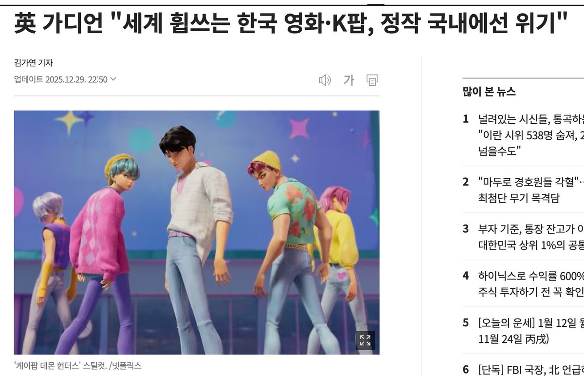 muzlandju's tweet image. 지금도 일년에 한편정도는 장편영화 음악감독으로 활동하고, 한때는 부끄럽지만 영화사소속 명함을 들고 영화판의 공기를 잠시 마셔본 적이 있다. 현장을 지켜본 건 1년 남짓이었지만, 그때 느꼈던 ‘망조’는 지금 한국 영화가 마주한 거대한 비명으로 현실이 됐다.

나처럼 눈치 볼 이유가 없는…