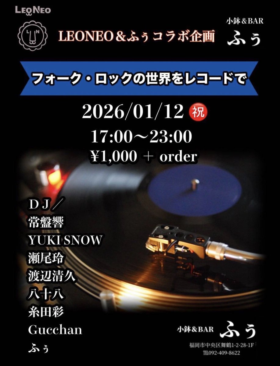 【送料無料】日本 フォーク ロック レコード20枚set 送料無料】日本 フォーク ロック レコード20枚set 送料無料】日本