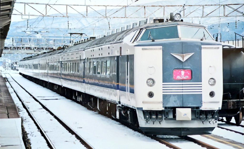 583系シュプール号&リゾート 583系シュプール号&リゾート 限定品】 JR 583系電車 (シュプール