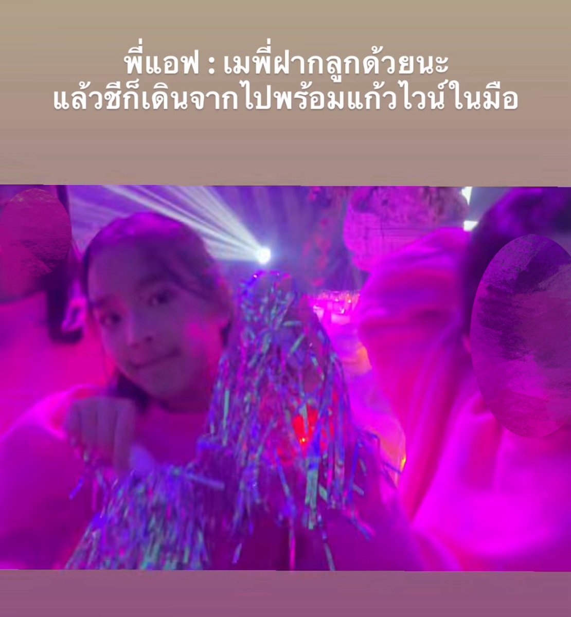 พี่แอฟ5555555555555555555555