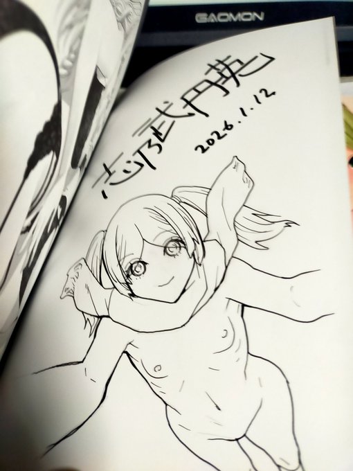 朝のサイン本活動。これで20冊かな? 最近は色紙や豪華本にイラスト付き直筆サインを作家さんがよくやってるけどまだまだ感覚が消費者側なのでもらえたら嬉しい反面自分がやるのはまったくピンとこないね ここ数年サイン本書いてるのだからそろそろ慣れないと