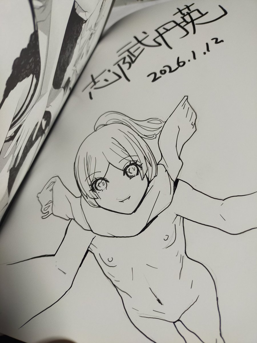 朝のサイン本活動。これで20冊かな?
最近は色紙や豪華本にイラスト付き直筆サインを作家さんがよくやってるけどまだまだ感覚が消費者側なのでもらえたら嬉しい反面自分がやるのはまったくピンとこないね
ここ数年サイン本書いてるのだからそろそろ慣れないと 