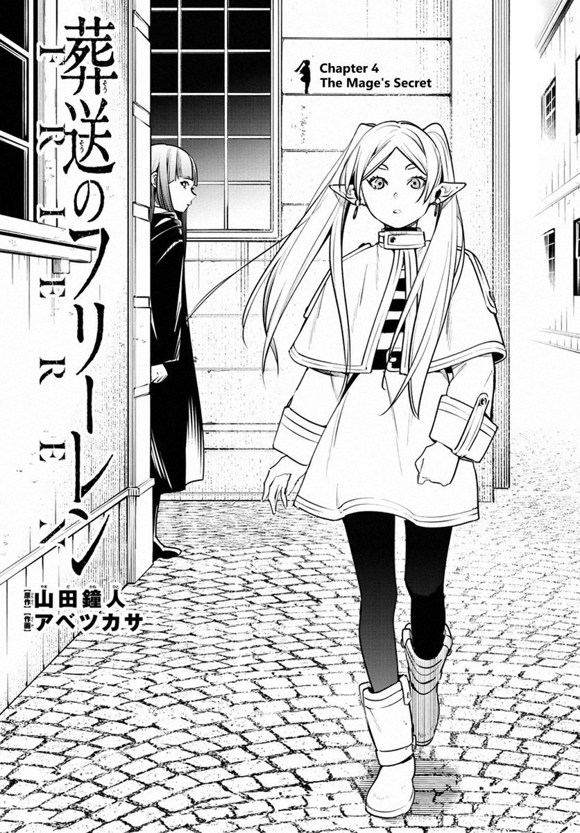 frierenposts's tweet image. 