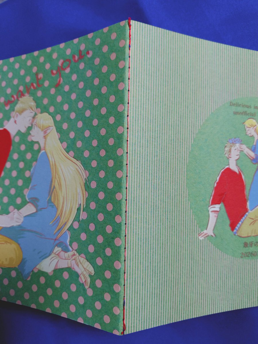 今回の本はミシン綴じ製本をやってみたくて&とにかく可愛い本になり