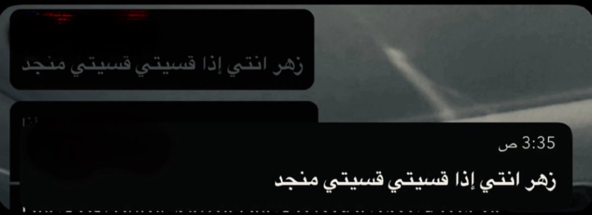 In18r's tweet image. " في لحظات تجبرك انك تخلق شخصية
غير شخصيتك بالضبط مثل لما تقسي قلبك
 وانت احن شخص " والله هذا مكااان الا حصاد افعالكم