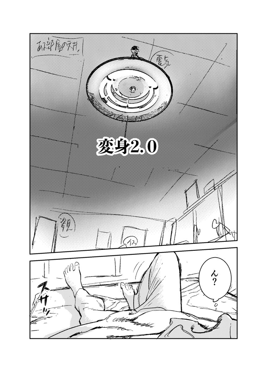 福島聡(漫画家) tweet media