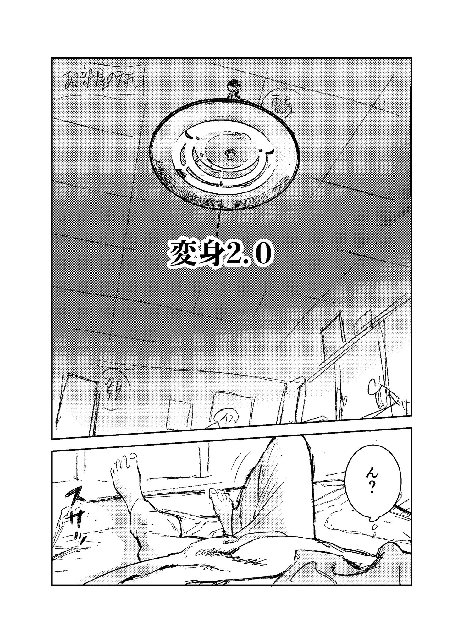 福島聡ページ 福島聡（漫画家） (@FukushimaSatos1) / X