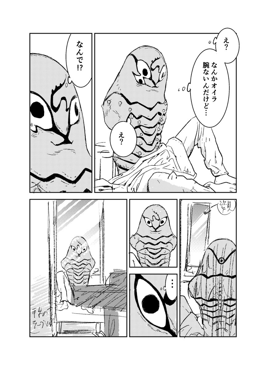 H/de.(LOOPCUBE / TECHNOJAPAN.net) (@hide_loopcube) / Posts / X